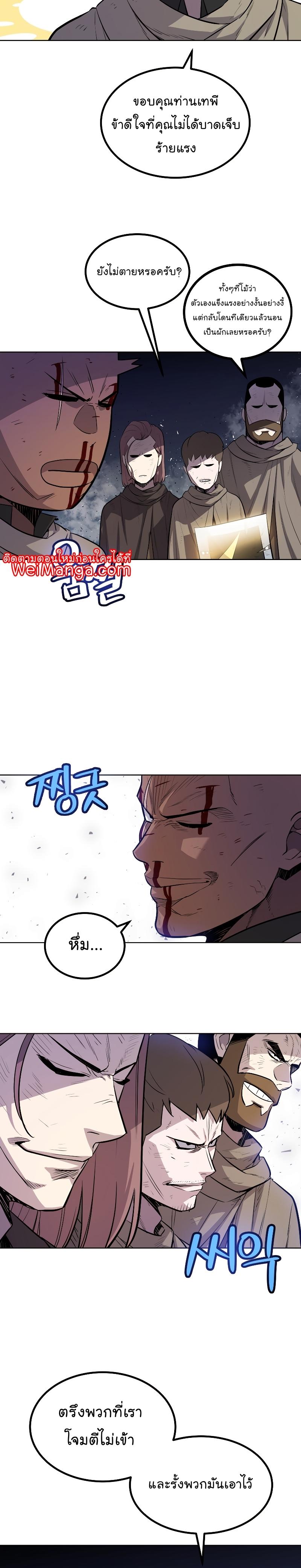 Manga-lc-com อ่านมังงะ อ่านการ์ตูน ออนไลน์ ฟรี Overpowered Sword ตอนที่ 1 2 3 4 5 6 7 8 9 10 11 12 13 14 ฟรี ไม่มีโฆษณา Manga-lc - อ่าน มังงะ อ่าน การ์ตูน ออนไลน์ อ่านมังงะ ฟรี