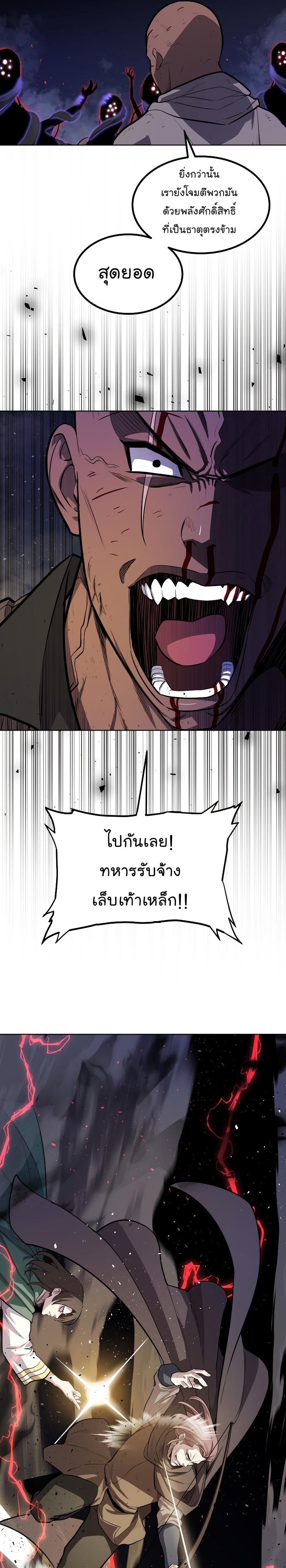 Manga-lc-com อ่านมังงะ อ่านการ์ตูน ออนไลน์ ฟรี Overpowered Sword ตอนที่ 1 2 3 4 5 6 7 8 9 10 11 12 13 14 ฟรี ไม่มีโฆษณา Manga-lc - อ่าน มังงะ อ่าน การ์ตูน ออนไลน์ อ่านมังงะ ฟรี