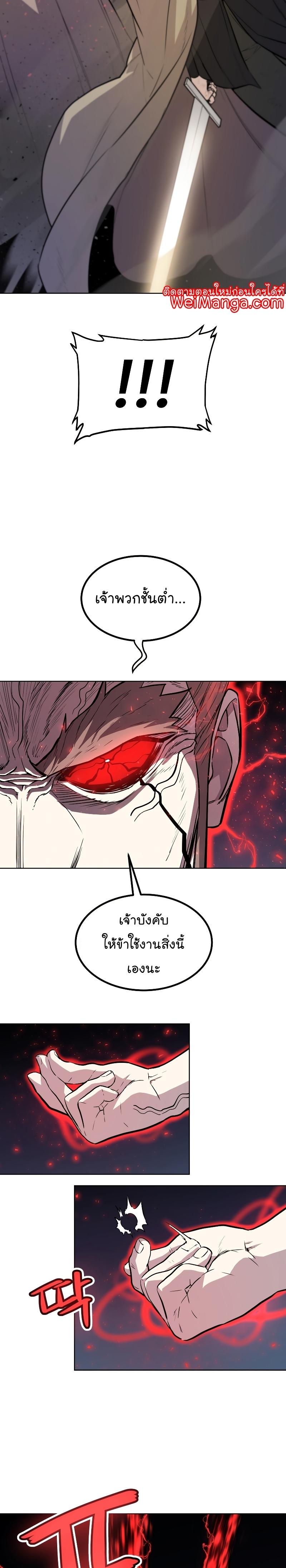 Manga-lc-com อ่านมังงะ อ่านการ์ตูน ออนไลน์ ฟรี Overpowered Sword ตอนที่ 1 2 3 4 5 6 7 8 9 10 11 12 13 14 ฟรี ไม่มีโฆษณา Manga-lc - อ่าน มังงะ อ่าน การ์ตูน ออนไลน์ อ่านมังงะ ฟรี