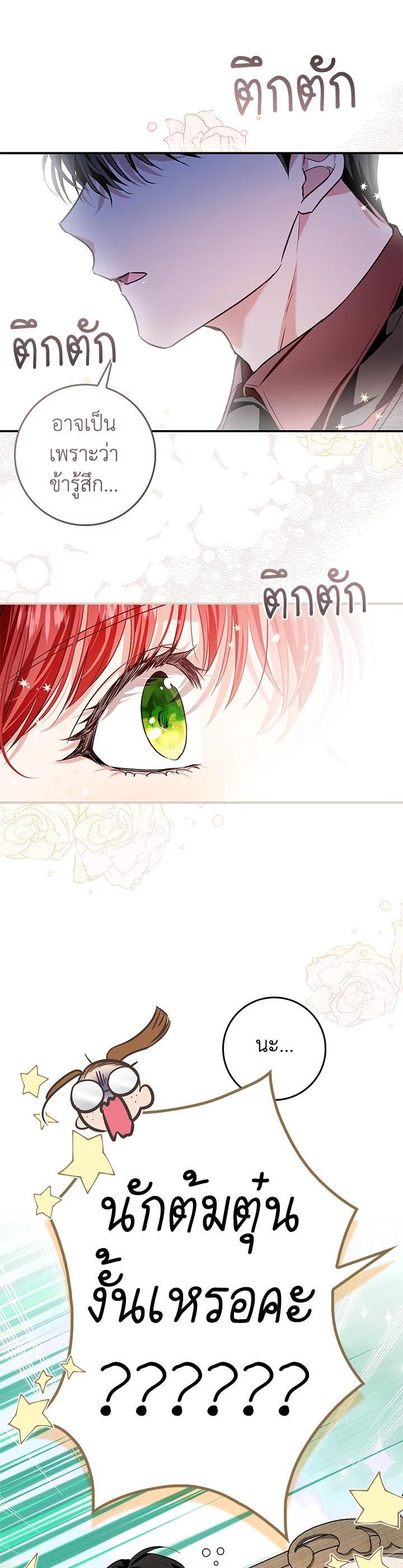 Manga-lc-com อ่านมังงะ อ่านการ์ตูน ออนไลน์ ฟรี My Secretly Hot Husband ตอนที่ 1 2 3 4 5 6 7 8 9 10 11 12 13 14 ฟรี ไม่มีโฆษณา Manga-lc - อ่าน มังงะ อ่าน การ์ตูน ออนไลน์ อ่านมังงะ ฟรี