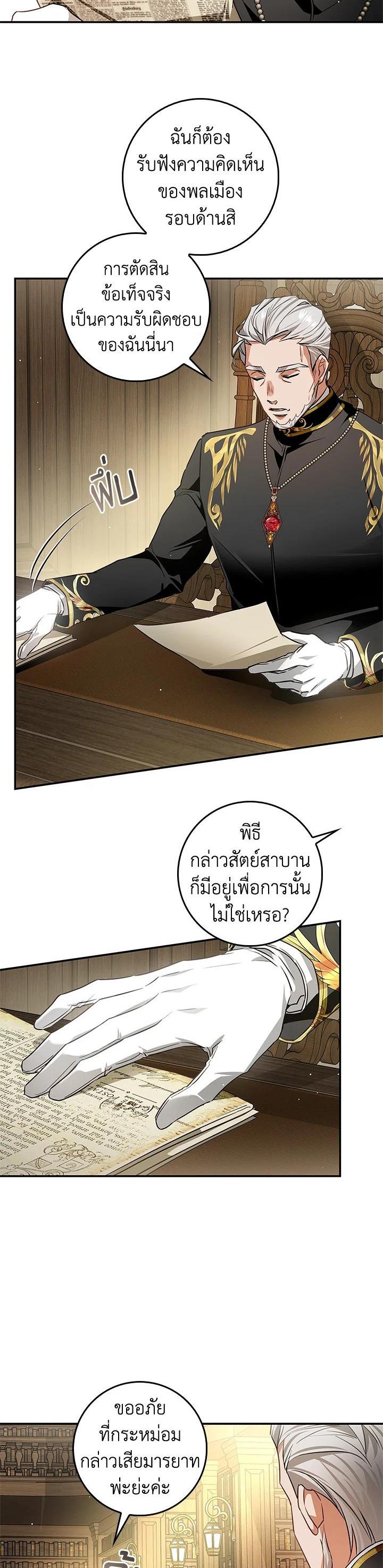 Manga-lc-com อ่านมังงะ อ่านการ์ตูน ออนไลน์ ฟรี My Secretly Hot Husband ตอนที่ 1 2 3 4 5 6 7 8 9 10 11 12 13 14 ฟรี ไม่มีโฆษณา Manga-lc - อ่าน มังงะ อ่าน การ์ตูน ออนไลน์ อ่านมังงะ ฟรี