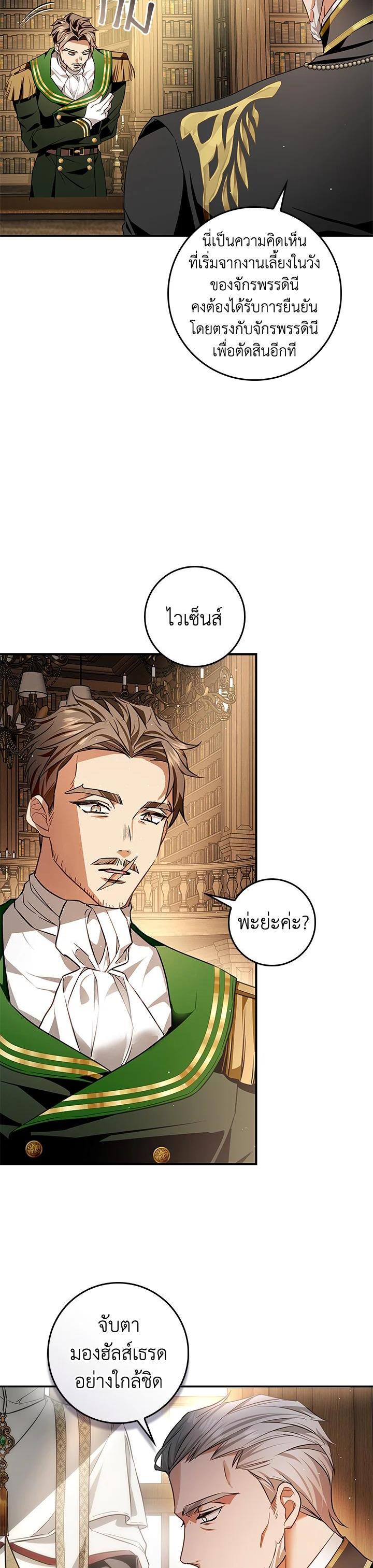 Manga-lc-com อ่านมังงะ อ่านการ์ตูน ออนไลน์ ฟรี My Secretly Hot Husband ตอนที่ 1 2 3 4 5 6 7 8 9 10 11 12 13 14 ฟรี ไม่มีโฆษณา Manga-lc - อ่าน มังงะ อ่าน การ์ตูน ออนไลน์ อ่านมังงะ ฟรี