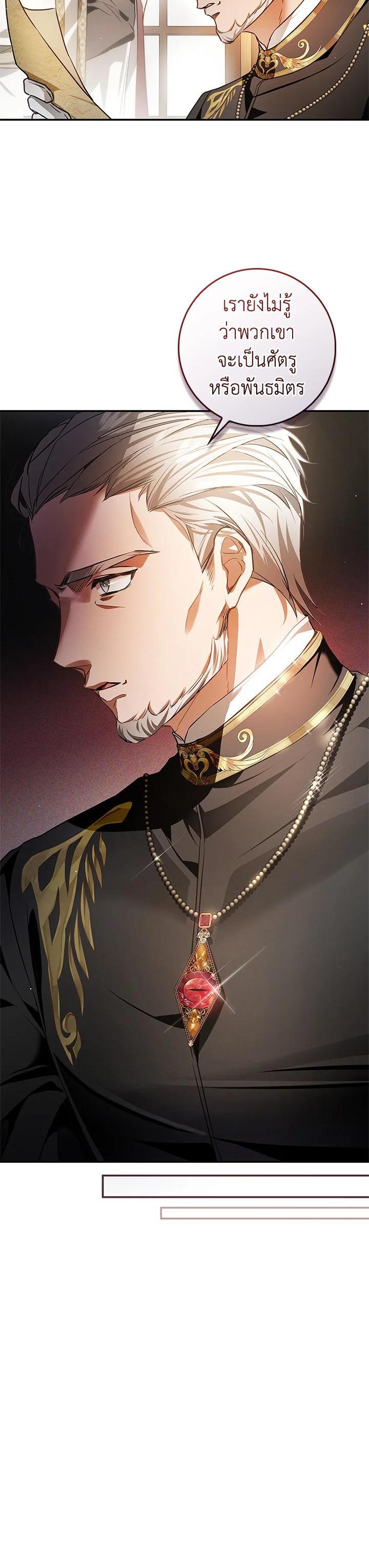 Manga-lc-com อ่านมังงะ อ่านการ์ตูน ออนไลน์ ฟรี My Secretly Hot Husband ตอนที่ 1 2 3 4 5 6 7 8 9 10 11 12 13 14 ฟรี ไม่มีโฆษณา Manga-lc - อ่าน มังงะ อ่าน การ์ตูน ออนไลน์ อ่านมังงะ ฟรี