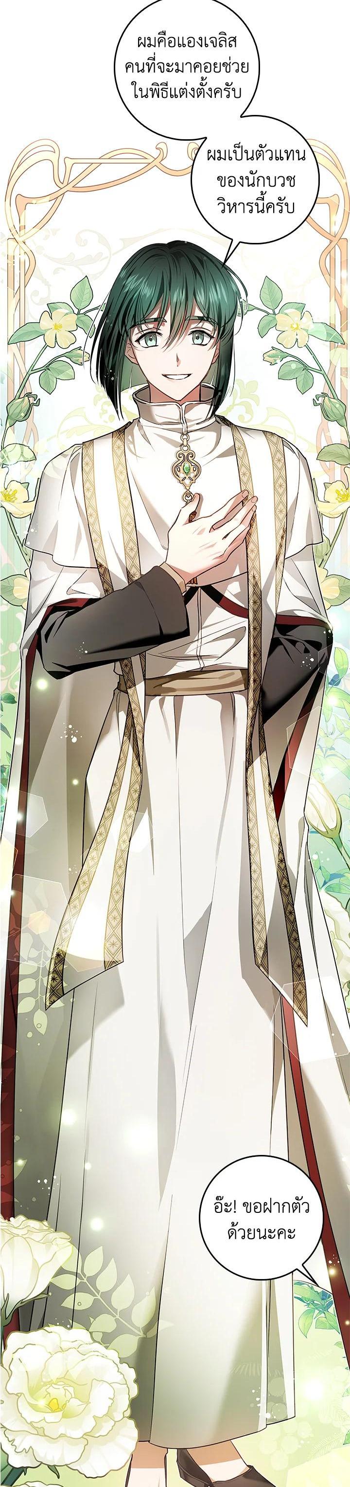 Manga-lc-com อ่านมังงะ อ่านการ์ตูน ออนไลน์ ฟรี My Secretly Hot Husband ตอนที่ 1 2 3 4 5 6 7 8 9 10 11 12 13 14 ฟรี ไม่มีโฆษณา Manga-lc - อ่าน มังงะ อ่าน การ์ตูน ออนไลน์ อ่านมังงะ ฟรี