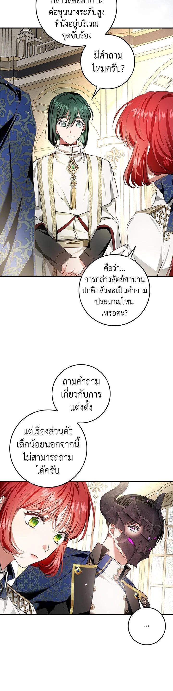 Manga-lc-com อ่านมังงะ อ่านการ์ตูน ออนไลน์ ฟรี My Secretly Hot Husband ตอนที่ 1 2 3 4 5 6 7 8 9 10 11 12 13 14 ฟรี ไม่มีโฆษณา Manga-lc - อ่าน มังงะ อ่าน การ์ตูน ออนไลน์ อ่านมังงะ ฟรี
