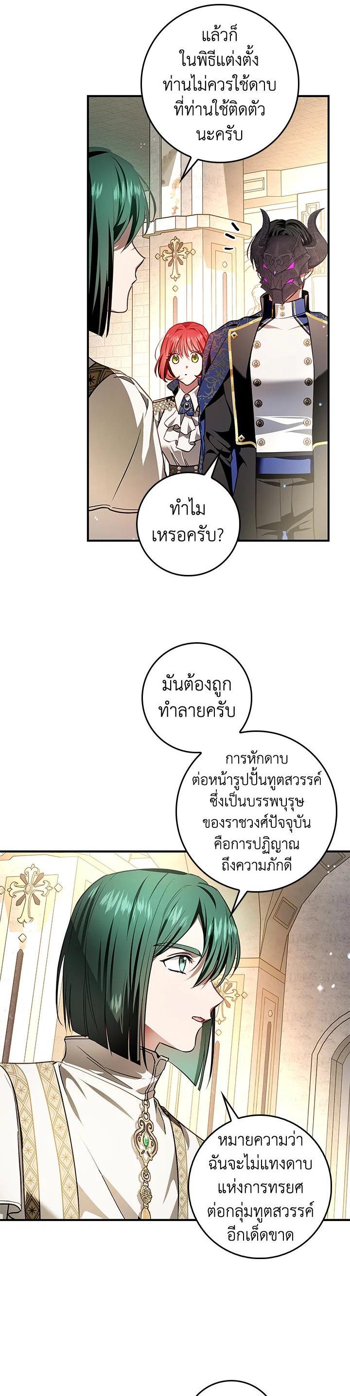 Manga-lc-com อ่านมังงะ อ่านการ์ตูน ออนไลน์ ฟรี My Secretly Hot Husband ตอนที่ 1 2 3 4 5 6 7 8 9 10 11 12 13 14 ฟรี ไม่มีโฆษณา Manga-lc - อ่าน มังงะ อ่าน การ์ตูน ออนไลน์ อ่านมังงะ ฟรี