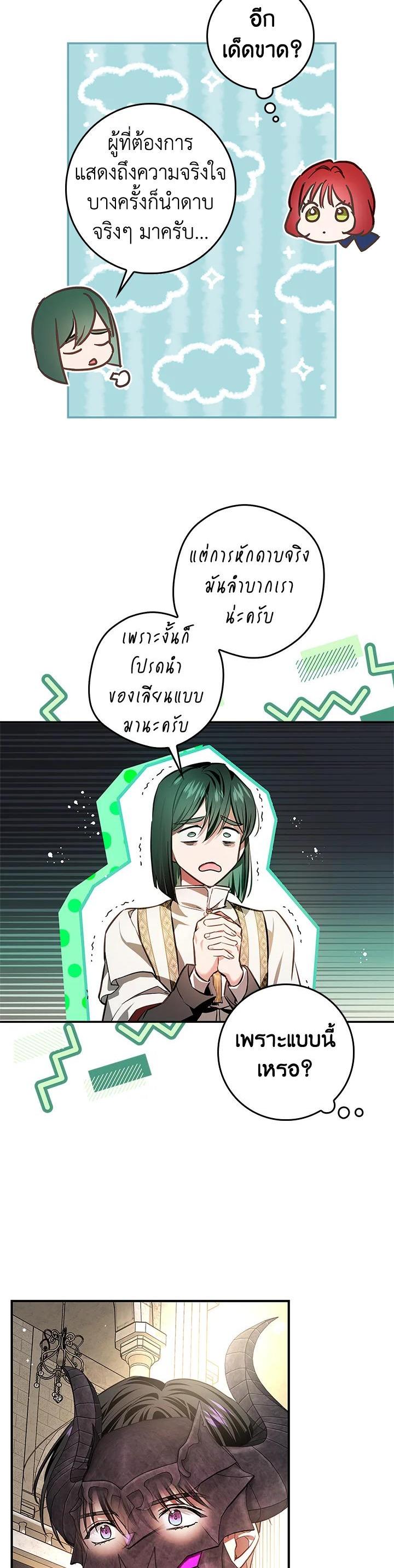 Manga-lc-com อ่านมังงะ อ่านการ์ตูน ออนไลน์ ฟรี My Secretly Hot Husband ตอนที่ 1 2 3 4 5 6 7 8 9 10 11 12 13 14 ฟรี ไม่มีโฆษณา Manga-lc - อ่าน มังงะ อ่าน การ์ตูน ออนไลน์ อ่านมังงะ ฟรี