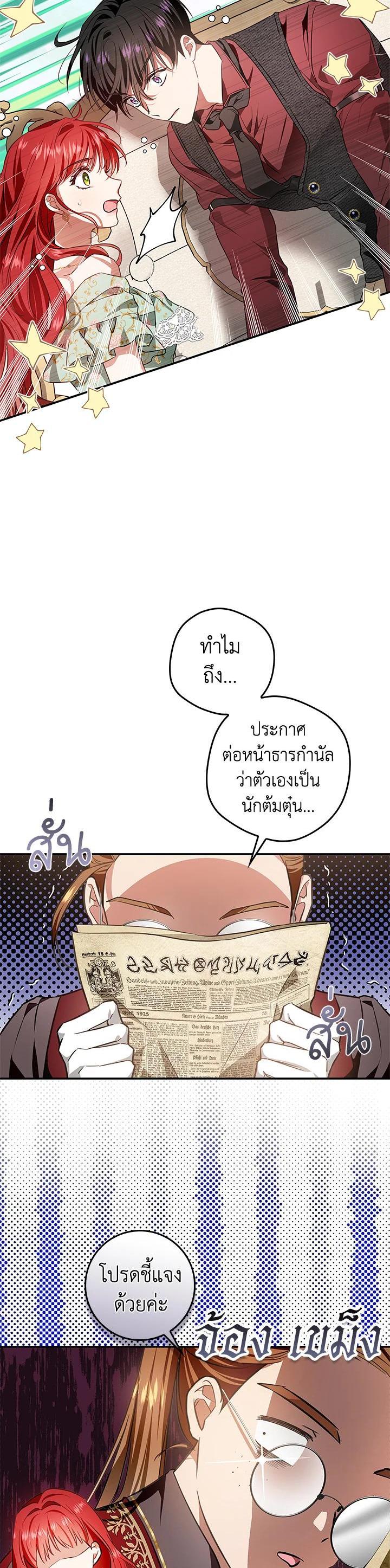 Manga-lc-com อ่านมังงะ อ่านการ์ตูน ออนไลน์ ฟรี My Secretly Hot Husband ตอนที่ 1 2 3 4 5 6 7 8 9 10 11 12 13 14 ฟรี ไม่มีโฆษณา Manga-lc - อ่าน มังงะ อ่าน การ์ตูน ออนไลน์ อ่านมังงะ ฟรี