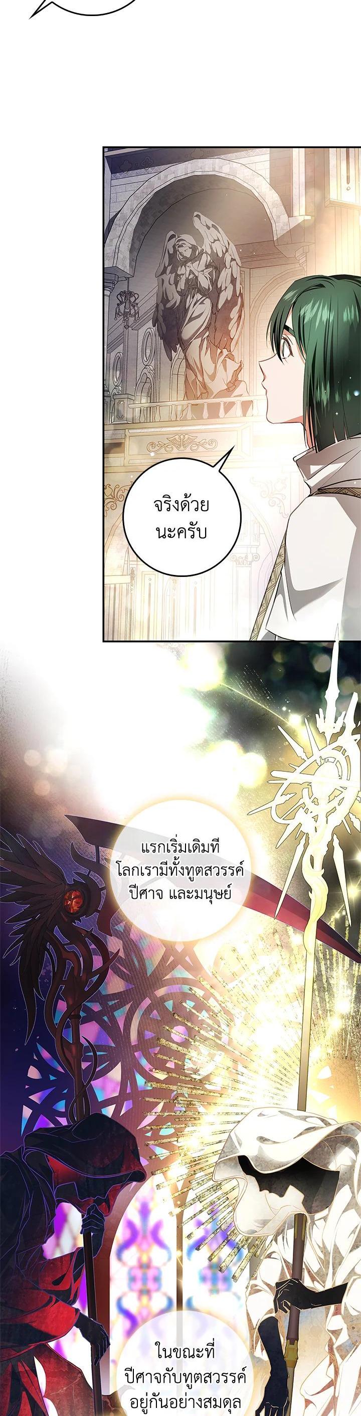 Manga-lc-com อ่านมังงะ อ่านการ์ตูน ออนไลน์ ฟรี My Secretly Hot Husband ตอนที่ 1 2 3 4 5 6 7 8 9 10 11 12 13 14 ฟรี ไม่มีโฆษณา Manga-lc - อ่าน มังงะ อ่าน การ์ตูน ออนไลน์ อ่านมังงะ ฟรี