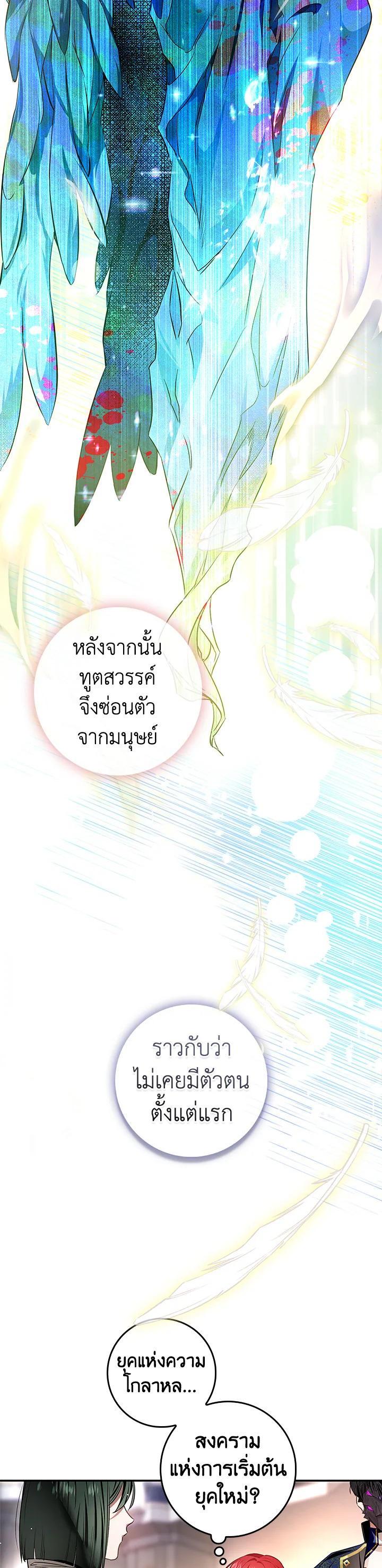 Manga-lc-com อ่านมังงะ อ่านการ์ตูน ออนไลน์ ฟรี My Secretly Hot Husband ตอนที่ 1 2 3 4 5 6 7 8 9 10 11 12 13 14 ฟรี ไม่มีโฆษณา Manga-lc - อ่าน มังงะ อ่าน การ์ตูน ออนไลน์ อ่านมังงะ ฟรี