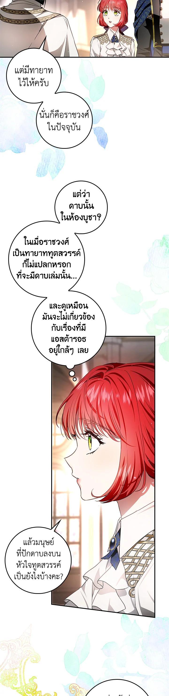 Manga-lc-com อ่านมังงะ อ่านการ์ตูน ออนไลน์ ฟรี My Secretly Hot Husband ตอนที่ 1 2 3 4 5 6 7 8 9 10 11 12 13 14 ฟรี ไม่มีโฆษณา Manga-lc - อ่าน มังงะ อ่าน การ์ตูน ออนไลน์ อ่านมังงะ ฟรี