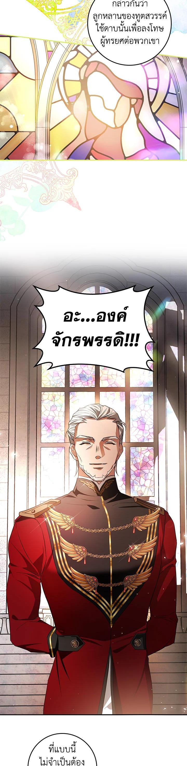 Manga-lc-com อ่านมังงะ อ่านการ์ตูน ออนไลน์ ฟรี My Secretly Hot Husband ตอนที่ 1 2 3 4 5 6 7 8 9 10 11 12 13 14 ฟรี ไม่มีโฆษณา Manga-lc - อ่าน มังงะ อ่าน การ์ตูน ออนไลน์ อ่านมังงะ ฟรี
