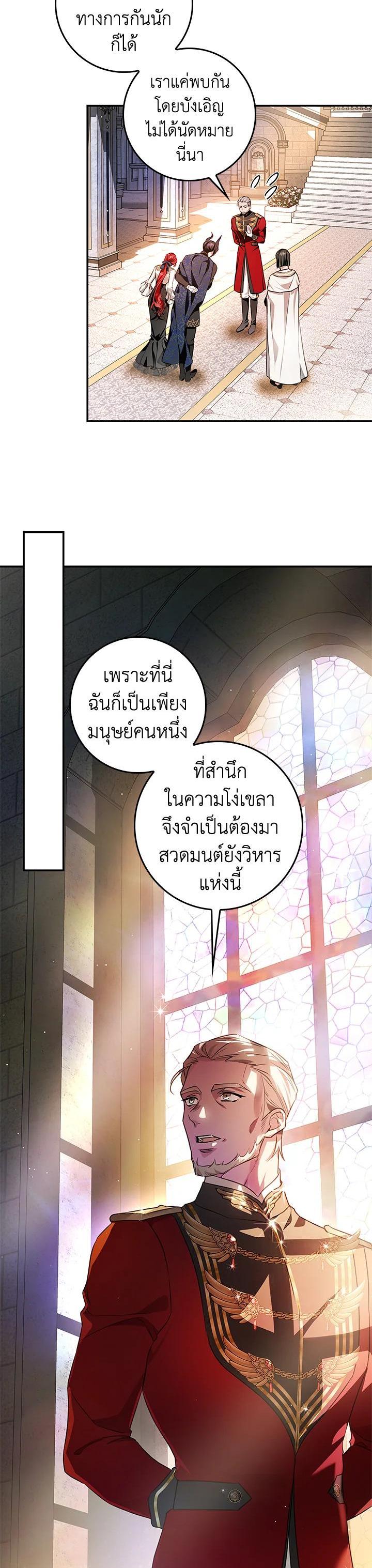 Manga-lc-com อ่านมังงะ อ่านการ์ตูน ออนไลน์ ฟรี My Secretly Hot Husband ตอนที่ 1 2 3 4 5 6 7 8 9 10 11 12 13 14 ฟรี ไม่มีโฆษณา Manga-lc - อ่าน มังงะ อ่าน การ์ตูน ออนไลน์ อ่านมังงะ ฟรี