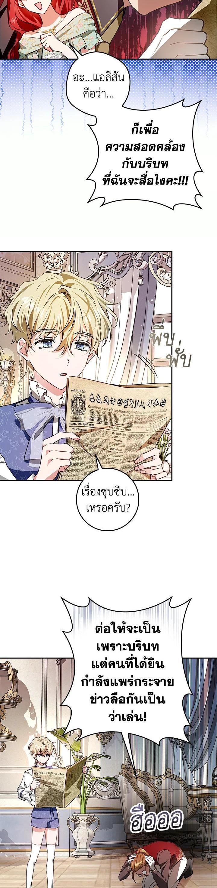 Manga-lc-com อ่านมังงะ อ่านการ์ตูน ออนไลน์ ฟรี My Secretly Hot Husband ตอนที่ 1 2 3 4 5 6 7 8 9 10 11 12 13 14 ฟรี ไม่มีโฆษณา Manga-lc - อ่าน มังงะ อ่าน การ์ตูน ออนไลน์ อ่านมังงะ ฟรี