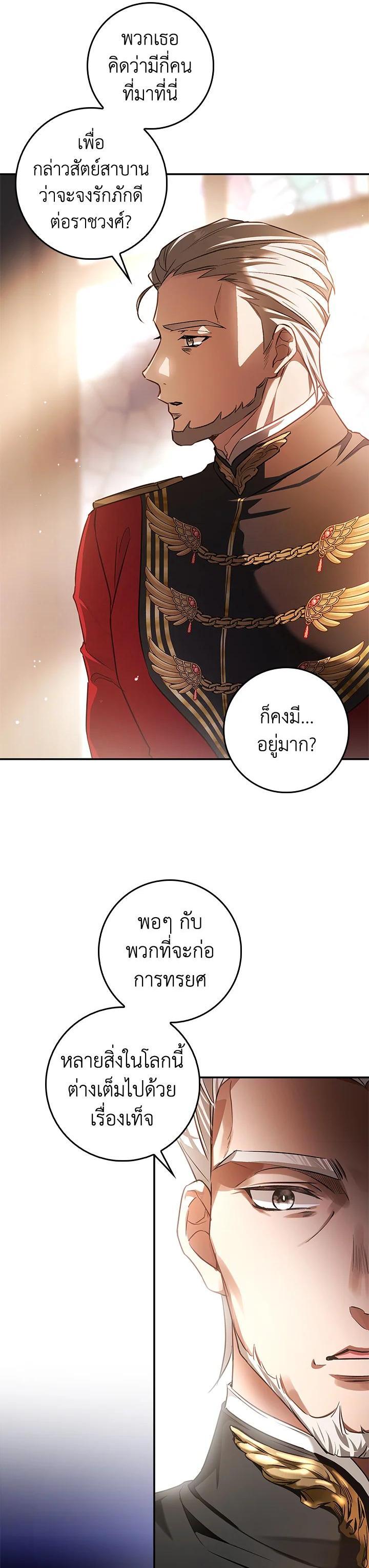 Manga-lc-com อ่านมังงะ อ่านการ์ตูน ออนไลน์ ฟรี My Secretly Hot Husband ตอนที่ 1 2 3 4 5 6 7 8 9 10 11 12 13 14 ฟรี ไม่มีโฆษณา Manga-lc - อ่าน มังงะ อ่าน การ์ตูน ออนไลน์ อ่านมังงะ ฟรี