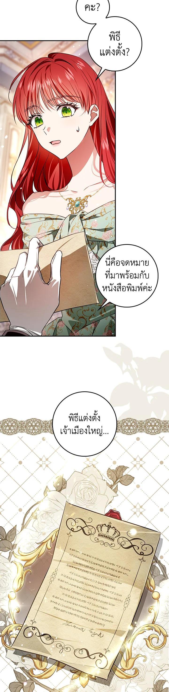 Manga-lc-com อ่านมังงะ อ่านการ์ตูน ออนไลน์ ฟรี My Secretly Hot Husband ตอนที่ 1 2 3 4 5 6 7 8 9 10 11 12 13 14 ฟรี ไม่มีโฆษณา Manga-lc - อ่าน มังงะ อ่าน การ์ตูน ออนไลน์ อ่านมังงะ ฟรี