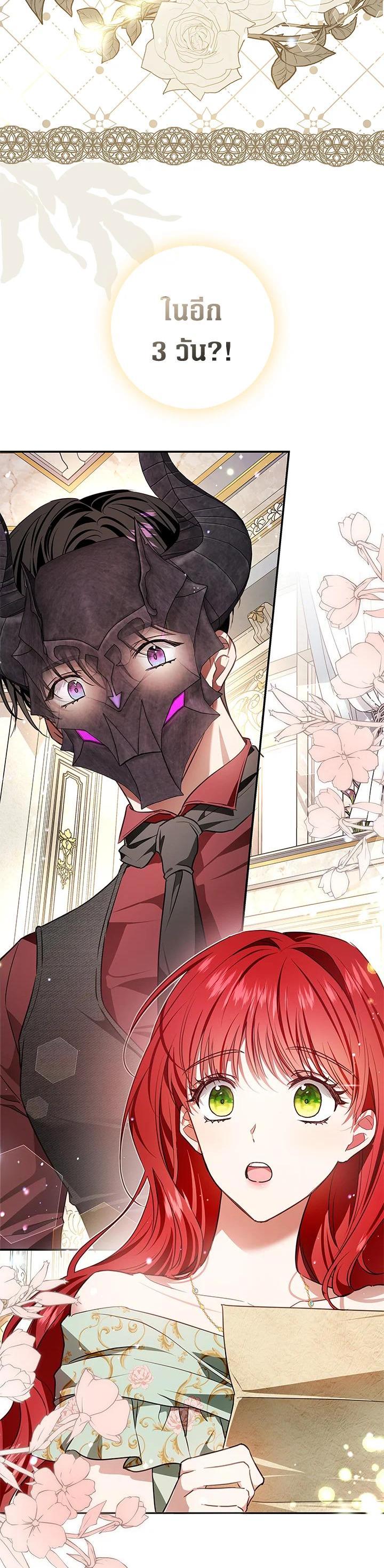 Manga-lc-com อ่านมังงะ อ่านการ์ตูน ออนไลน์ ฟรี My Secretly Hot Husband ตอนที่ 1 2 3 4 5 6 7 8 9 10 11 12 13 14 ฟรี ไม่มีโฆษณา Manga-lc - อ่าน มังงะ อ่าน การ์ตูน ออนไลน์ อ่านมังงะ ฟรี