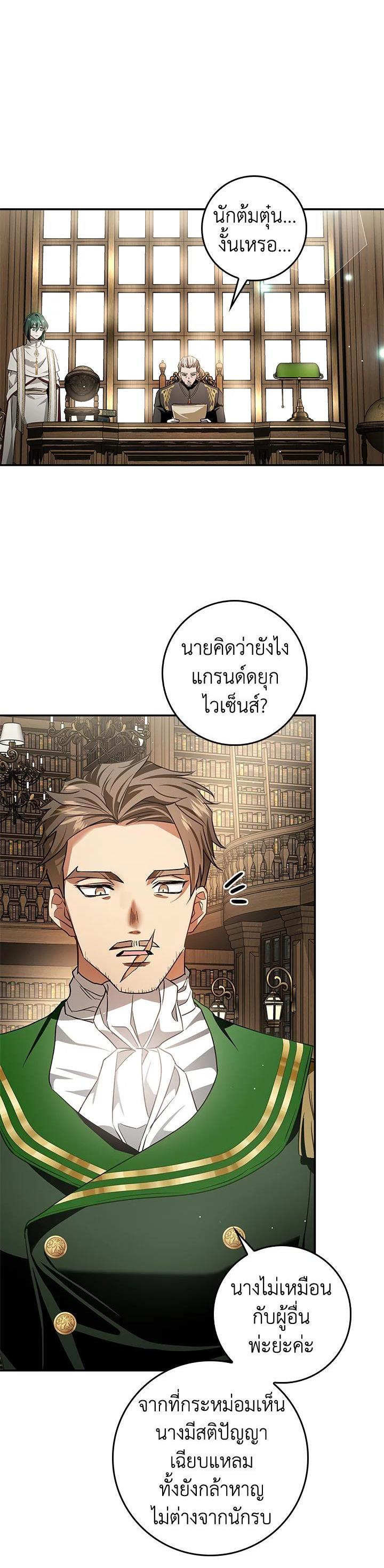 Manga-lc-com อ่านมังงะ อ่านการ์ตูน ออนไลน์ ฟรี My Secretly Hot Husband ตอนที่ 1 2 3 4 5 6 7 8 9 10 11 12 13 14 ฟรี ไม่มีโฆษณา Manga-lc - อ่าน มังงะ อ่าน การ์ตูน ออนไลน์ อ่านมังงะ ฟรี