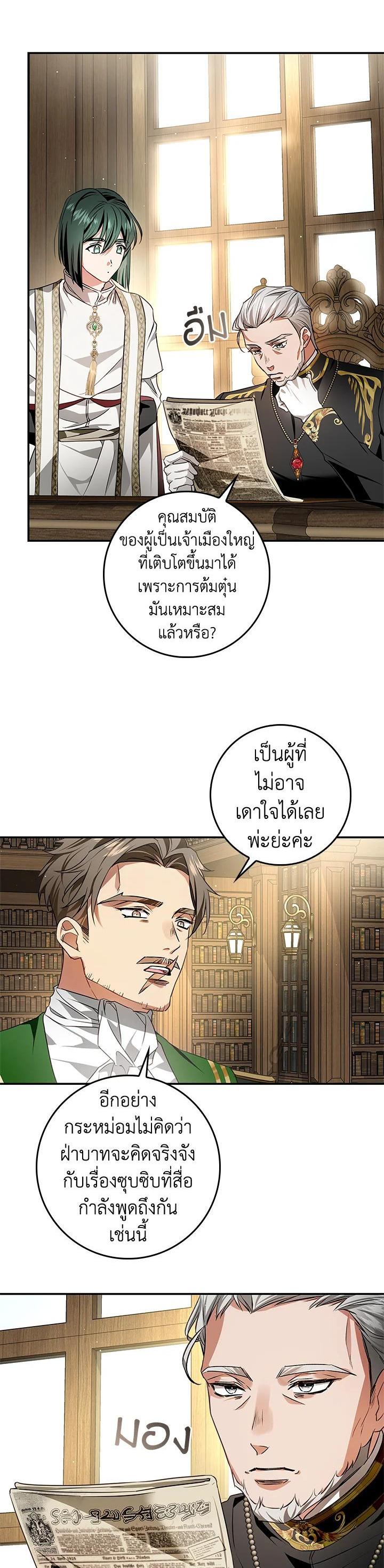Manga-lc-com อ่านมังงะ อ่านการ์ตูน ออนไลน์ ฟรี My Secretly Hot Husband ตอนที่ 1 2 3 4 5 6 7 8 9 10 11 12 13 14 ฟรี ไม่มีโฆษณา Manga-lc - อ่าน มังงะ อ่าน การ์ตูน ออนไลน์ อ่านมังงะ ฟรี