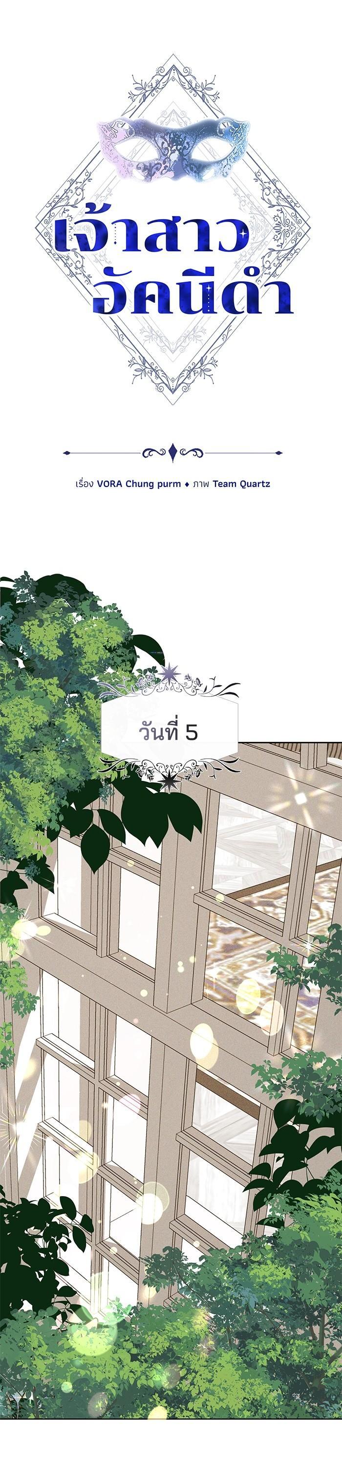 Manga-lc-com อ่านมังงะ อ่านการ์ตูน ออนไลน์ ฟรี Obsidian Bride เจ้าสาวสีดำ ตอนที่ 1 2 3 4 5 6 7 8 9 10 11 12 13 14 ฟรี ไม่มีโฆษณา Manga-lc - อ่าน มังงะ อ่าน การ์ตูน ออนไลน์ อ่านมังงะ ฟรี