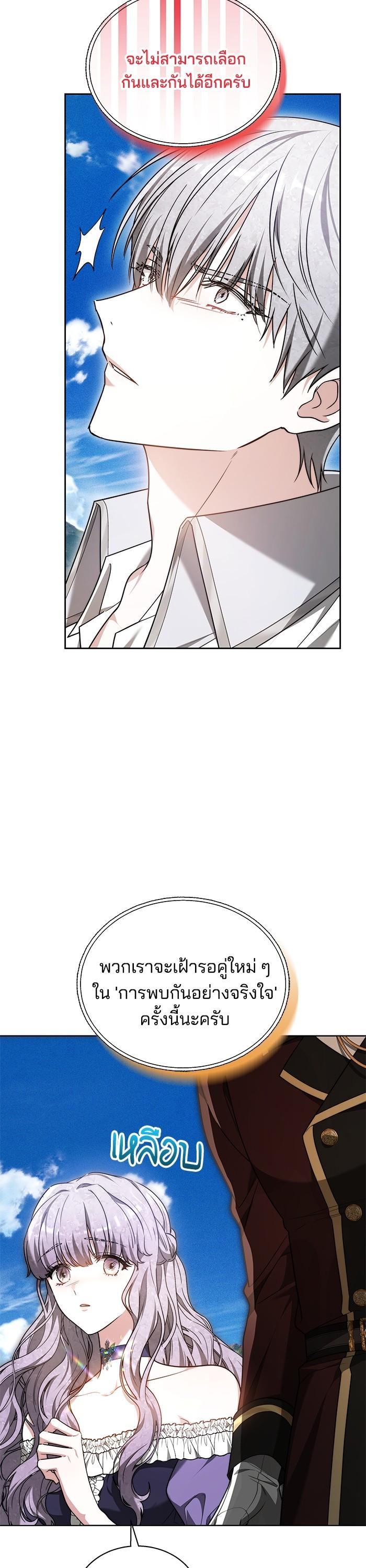 Manga-lc-com อ่านมังงะ อ่านการ์ตูน ออนไลน์ ฟรี Obsidian Bride เจ้าสาวสีดำ ตอนที่ 1 2 3 4 5 6 7 8 9 10 11 12 13 14 ฟรี ไม่มีโฆษณา Manga-lc - อ่าน มังงะ อ่าน การ์ตูน ออนไลน์ อ่านมังงะ ฟรี