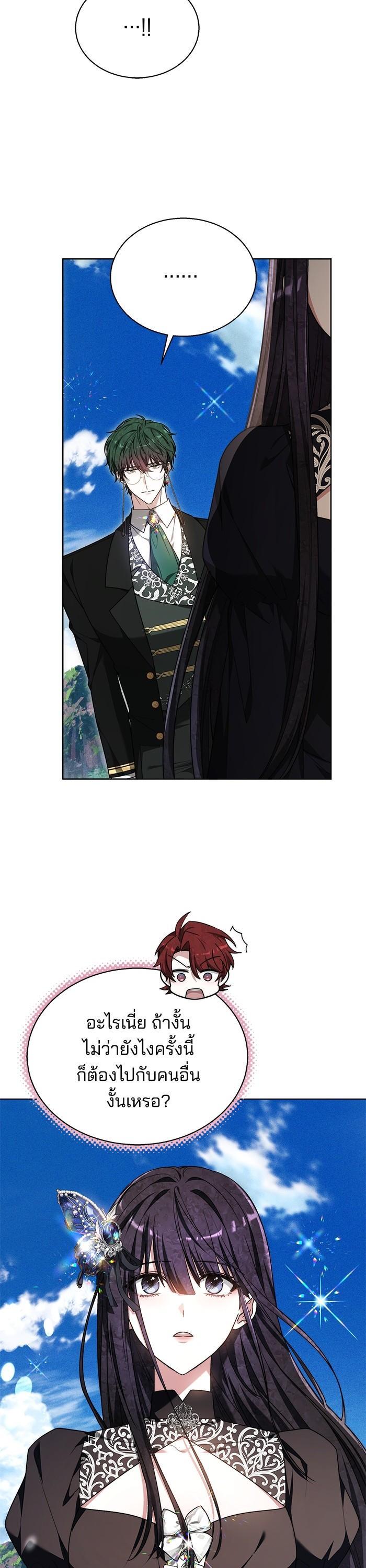 Manga-lc-com อ่านมังงะ อ่านการ์ตูน ออนไลน์ ฟรี Obsidian Bride เจ้าสาวสีดำ ตอนที่ 1 2 3 4 5 6 7 8 9 10 11 12 13 14 ฟรี ไม่มีโฆษณา Manga-lc - อ่าน มังงะ อ่าน การ์ตูน ออนไลน์ อ่านมังงะ ฟรี