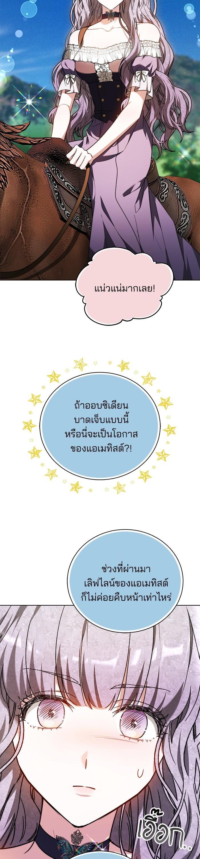 Manga-lc-com อ่านมังงะ อ่านการ์ตูน ออนไลน์ ฟรี Obsidian Bride เจ้าสาวสีดำ ตอนที่ 1 2 3 4 5 6 7 8 9 10 11 12 13 14 ฟรี ไม่มีโฆษณา Manga-lc - อ่าน มังงะ อ่าน การ์ตูน ออนไลน์ อ่านมังงะ ฟรี