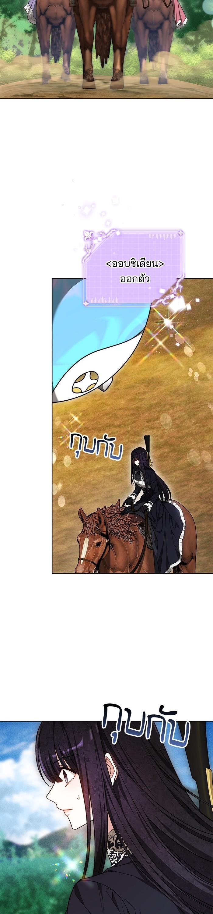 Manga-lc-com อ่านมังงะ อ่านการ์ตูน ออนไลน์ ฟรี Obsidian Bride เจ้าสาวสีดำ ตอนที่ 1 2 3 4 5 6 7 8 9 10 11 12 13 14 ฟรี ไม่มีโฆษณา Manga-lc - อ่าน มังงะ อ่าน การ์ตูน ออนไลน์ อ่านมังงะ ฟรี