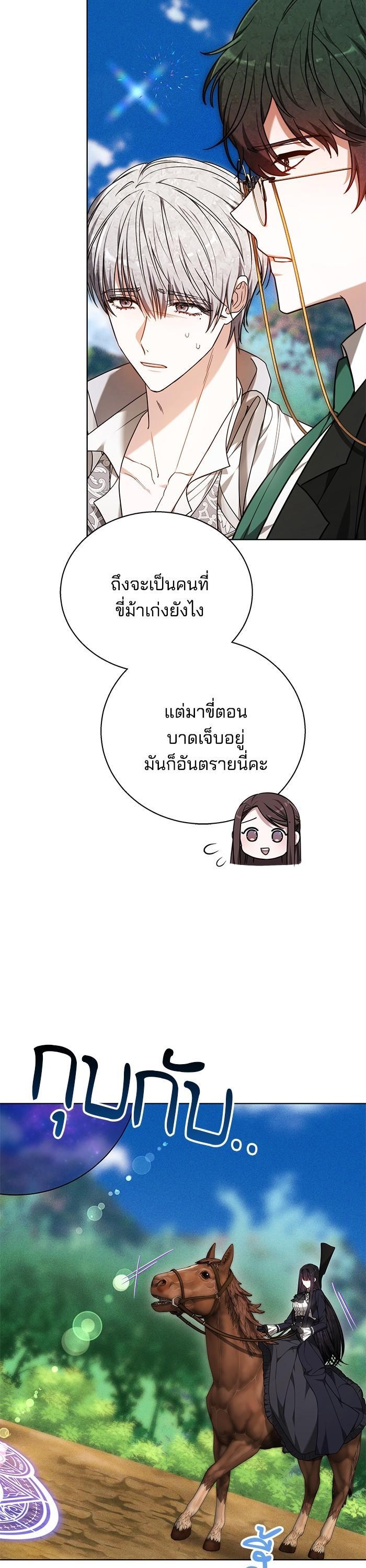 Manga-lc-com อ่านมังงะ อ่านการ์ตูน ออนไลน์ ฟรี Obsidian Bride เจ้าสาวสีดำ ตอนที่ 1 2 3 4 5 6 7 8 9 10 11 12 13 14 ฟรี ไม่มีโฆษณา Manga-lc - อ่าน มังงะ อ่าน การ์ตูน ออนไลน์ อ่านมังงะ ฟรี