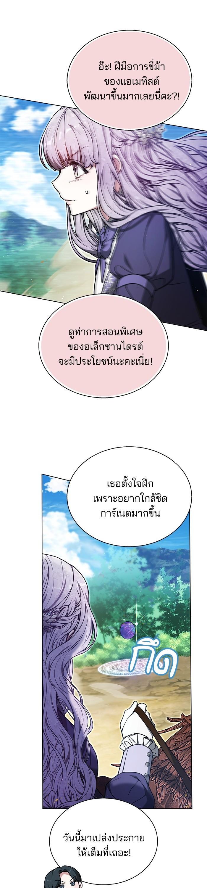 Manga-lc-com อ่านมังงะ อ่านการ์ตูน ออนไลน์ ฟรี Obsidian Bride เจ้าสาวสีดำ ตอนที่ 1 2 3 4 5 6 7 8 9 10 11 12 13 14 ฟรี ไม่มีโฆษณา Manga-lc - อ่าน มังงะ อ่าน การ์ตูน ออนไลน์ อ่านมังงะ ฟรี