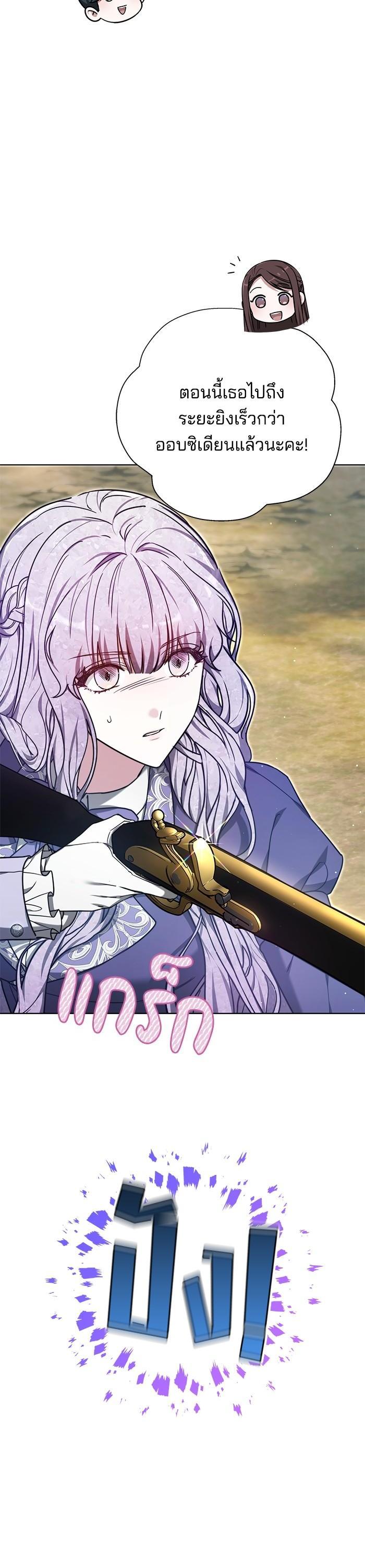 Manga-lc-com อ่านมังงะ อ่านการ์ตูน ออนไลน์ ฟรี Obsidian Bride เจ้าสาวสีดำ ตอนที่ 1 2 3 4 5 6 7 8 9 10 11 12 13 14 ฟรี ไม่มีโฆษณา Manga-lc - อ่าน มังงะ อ่าน การ์ตูน ออนไลน์ อ่านมังงะ ฟรี