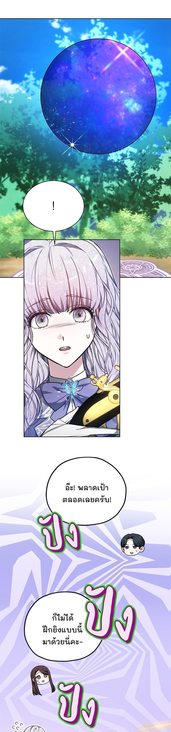 Manga-lc-com อ่านมังงะ อ่านการ์ตูน ออนไลน์ ฟรี Obsidian Bride เจ้าสาวสีดำ ตอนที่ 1 2 3 4 5 6 7 8 9 10 11 12 13 14 ฟรี ไม่มีโฆษณา Manga-lc - อ่าน มังงะ อ่าน การ์ตูน ออนไลน์ อ่านมังงะ ฟรี