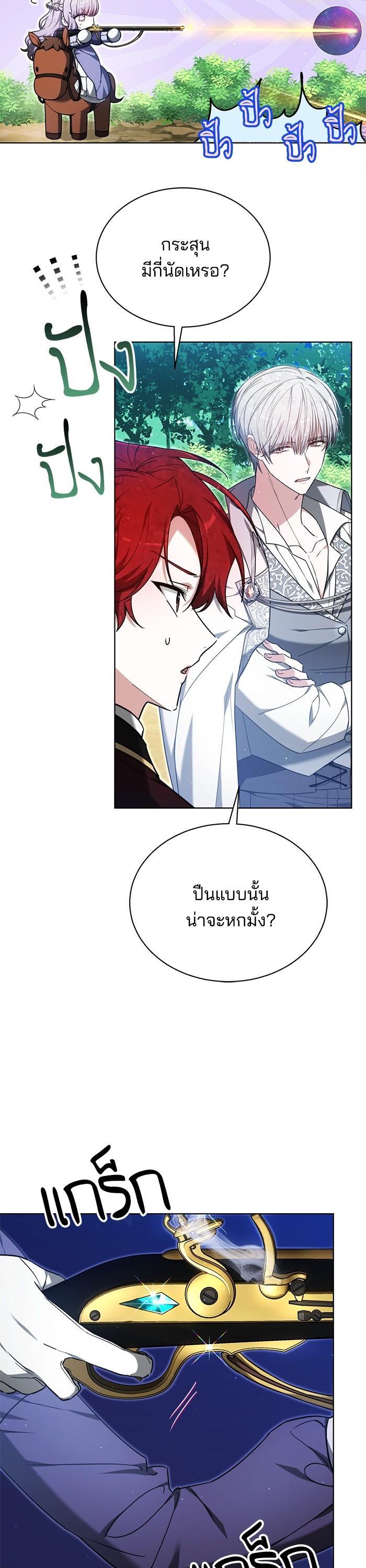 Manga-lc-com อ่านมังงะ อ่านการ์ตูน ออนไลน์ ฟรี Obsidian Bride เจ้าสาวสีดำ ตอนที่ 1 2 3 4 5 6 7 8 9 10 11 12 13 14 ฟรี ไม่มีโฆษณา Manga-lc - อ่าน มังงะ อ่าน การ์ตูน ออนไลน์ อ่านมังงะ ฟรี