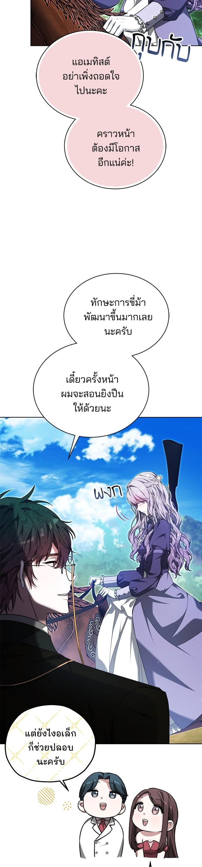 Manga-lc-com อ่านมังงะ อ่านการ์ตูน ออนไลน์ ฟรี Obsidian Bride เจ้าสาวสีดำ ตอนที่ 1 2 3 4 5 6 7 8 9 10 11 12 13 14 ฟรี ไม่มีโฆษณา Manga-lc - อ่าน มังงะ อ่าน การ์ตูน ออนไลน์ อ่านมังงะ ฟรี