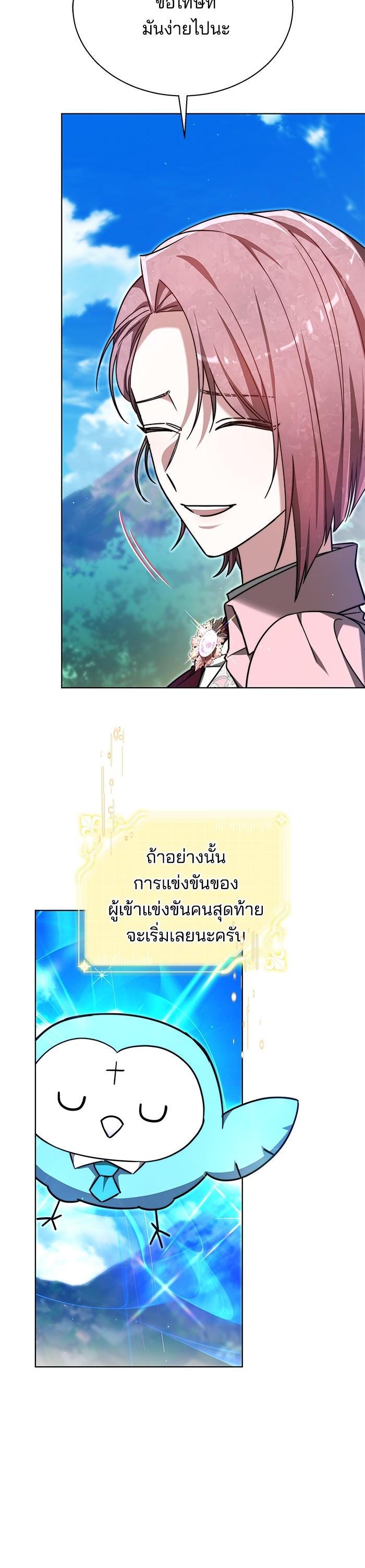 Manga-lc-com อ่านมังงะ อ่านการ์ตูน ออนไลน์ ฟรี Obsidian Bride เจ้าสาวสีดำ ตอนที่ 1 2 3 4 5 6 7 8 9 10 11 12 13 14 ฟรี ไม่มีโฆษณา Manga-lc - อ่าน มังงะ อ่าน การ์ตูน ออนไลน์ อ่านมังงะ ฟรี