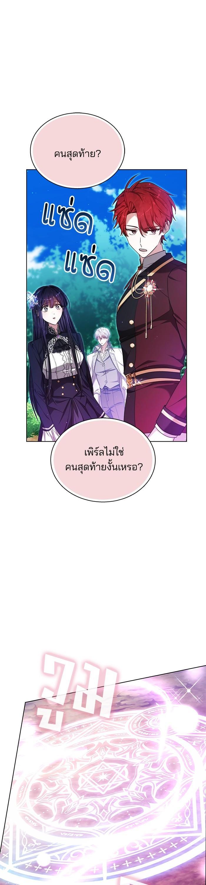 Manga-lc-com อ่านมังงะ อ่านการ์ตูน ออนไลน์ ฟรี Obsidian Bride เจ้าสาวสีดำ ตอนที่ 1 2 3 4 5 6 7 8 9 10 11 12 13 14 ฟรี ไม่มีโฆษณา Manga-lc - อ่าน มังงะ อ่าน การ์ตูน ออนไลน์ อ่านมังงะ ฟรี