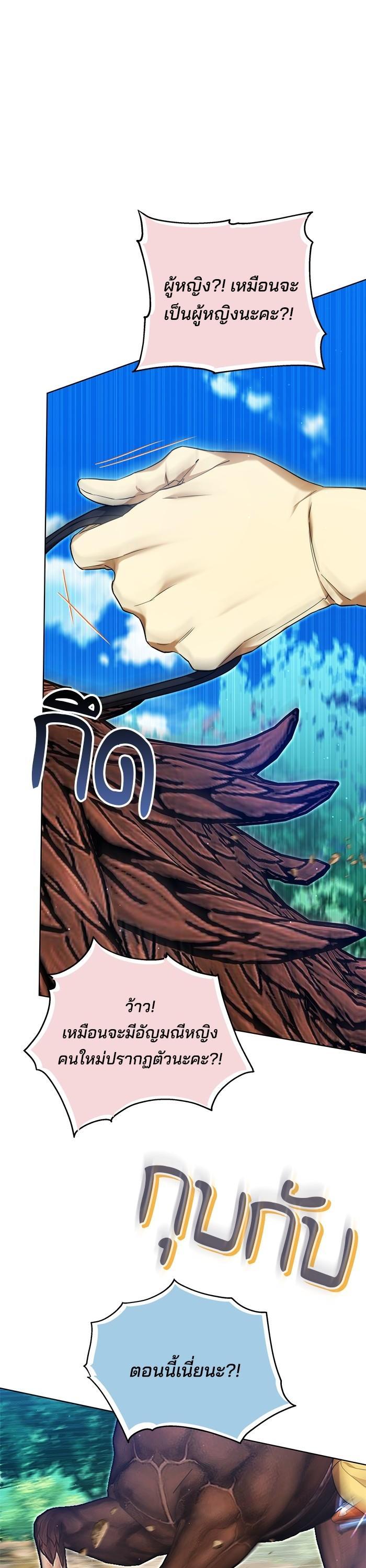 Manga-lc-com อ่านมังงะ อ่านการ์ตูน ออนไลน์ ฟรี Obsidian Bride เจ้าสาวสีดำ ตอนที่ 1 2 3 4 5 6 7 8 9 10 11 12 13 14 ฟรี ไม่มีโฆษณา Manga-lc - อ่าน มังงะ อ่าน การ์ตูน ออนไลน์ อ่านมังงะ ฟรี