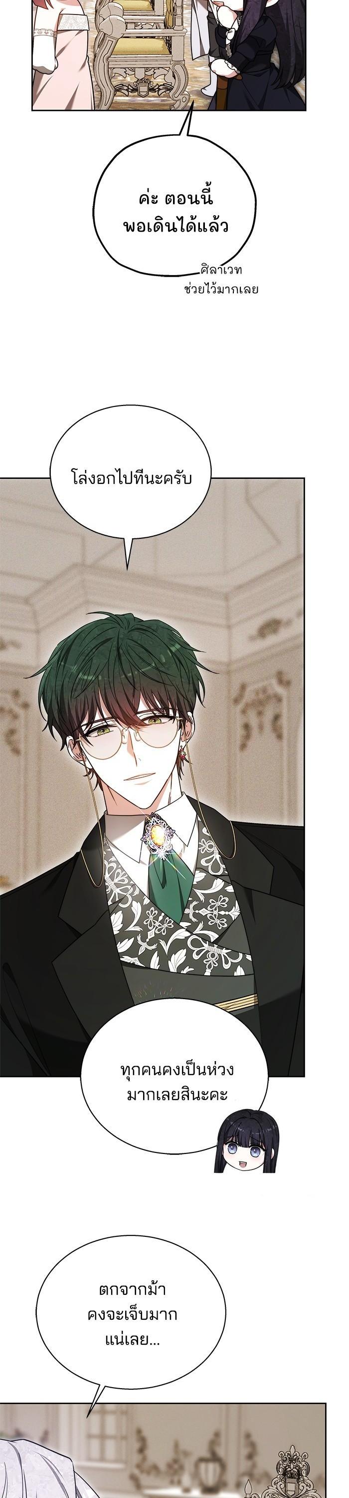 Manga-lc-com อ่านมังงะ อ่านการ์ตูน ออนไลน์ ฟรี Obsidian Bride เจ้าสาวสีดำ ตอนที่ 1 2 3 4 5 6 7 8 9 10 11 12 13 14 ฟรี ไม่มีโฆษณา Manga-lc - อ่าน มังงะ อ่าน การ์ตูน ออนไลน์ อ่านมังงะ ฟรี