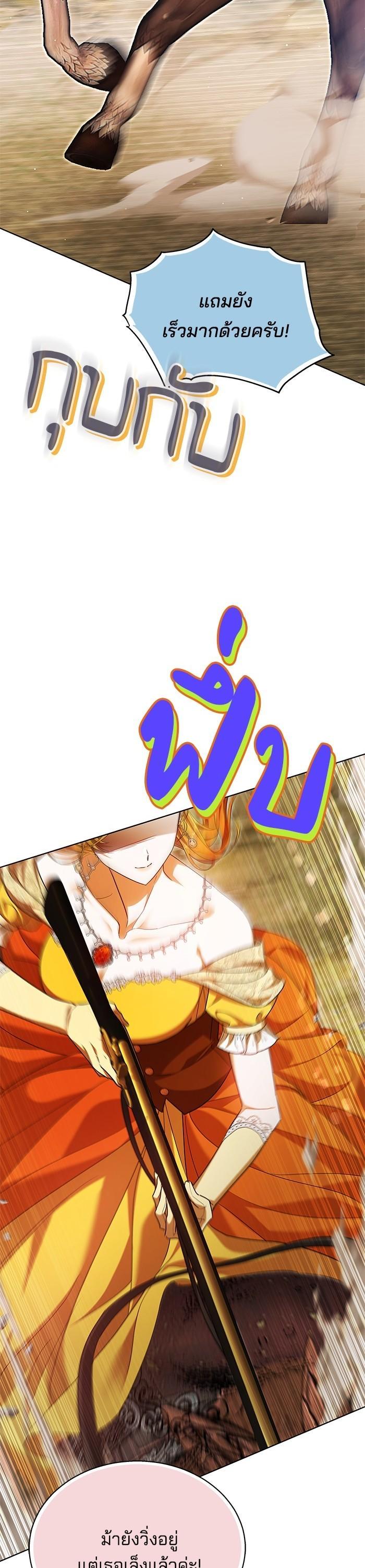 Manga-lc-com อ่านมังงะ อ่านการ์ตูน ออนไลน์ ฟรี Obsidian Bride เจ้าสาวสีดำ ตอนที่ 1 2 3 4 5 6 7 8 9 10 11 12 13 14 ฟรี ไม่มีโฆษณา Manga-lc - อ่าน มังงะ อ่าน การ์ตูน ออนไลน์ อ่านมังงะ ฟรี