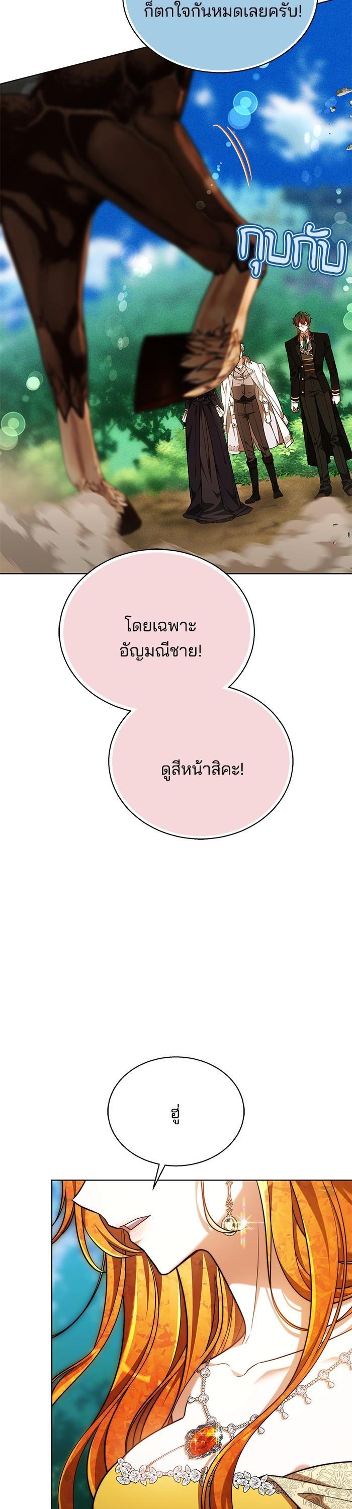 Manga-lc-com อ่านมังงะ อ่านการ์ตูน ออนไลน์ ฟรี Obsidian Bride เจ้าสาวสีดำ ตอนที่ 1 2 3 4 5 6 7 8 9 10 11 12 13 14 ฟรี ไม่มีโฆษณา Manga-lc - อ่าน มังงะ อ่าน การ์ตูน ออนไลน์ อ่านมังงะ ฟรี