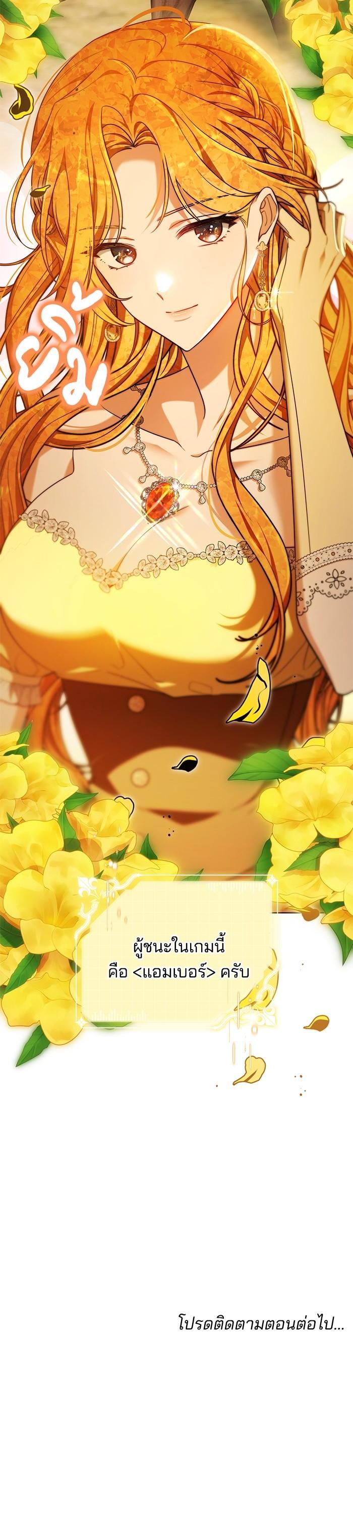 Manga-lc-com อ่านมังงะ อ่านการ์ตูน ออนไลน์ ฟรี Obsidian Bride เจ้าสาวสีดำ ตอนที่ 1 2 3 4 5 6 7 8 9 10 11 12 13 14 ฟรี ไม่มีโฆษณา Manga-lc - อ่าน มังงะ อ่าน การ์ตูน ออนไลน์ อ่านมังงะ ฟรี