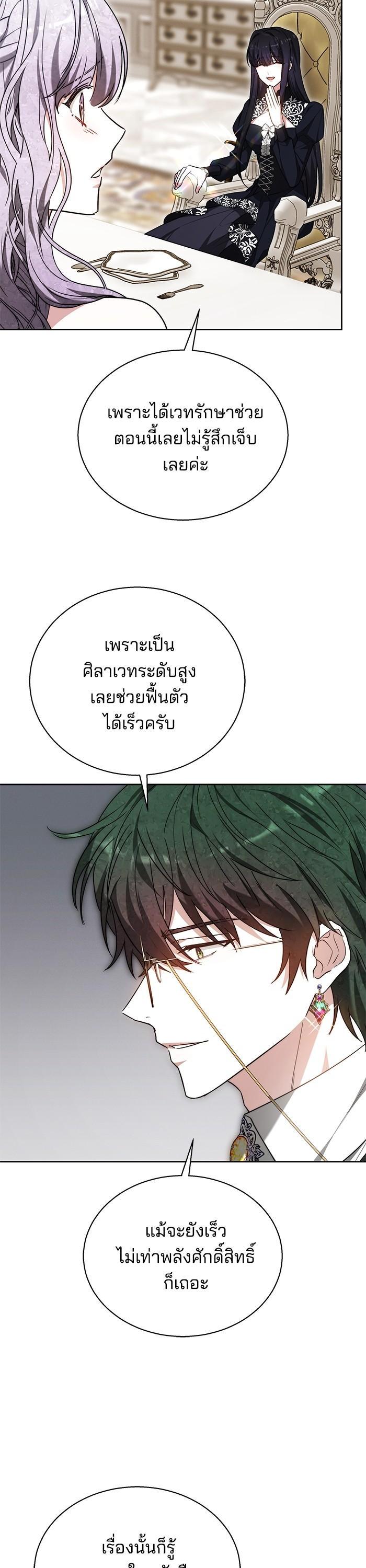 Manga-lc-com อ่านมังงะ อ่านการ์ตูน ออนไลน์ ฟรี Obsidian Bride เจ้าสาวสีดำ ตอนที่ 1 2 3 4 5 6 7 8 9 10 11 12 13 14 ฟรี ไม่มีโฆษณา Manga-lc - อ่าน มังงะ อ่าน การ์ตูน ออนไลน์ อ่านมังงะ ฟรี