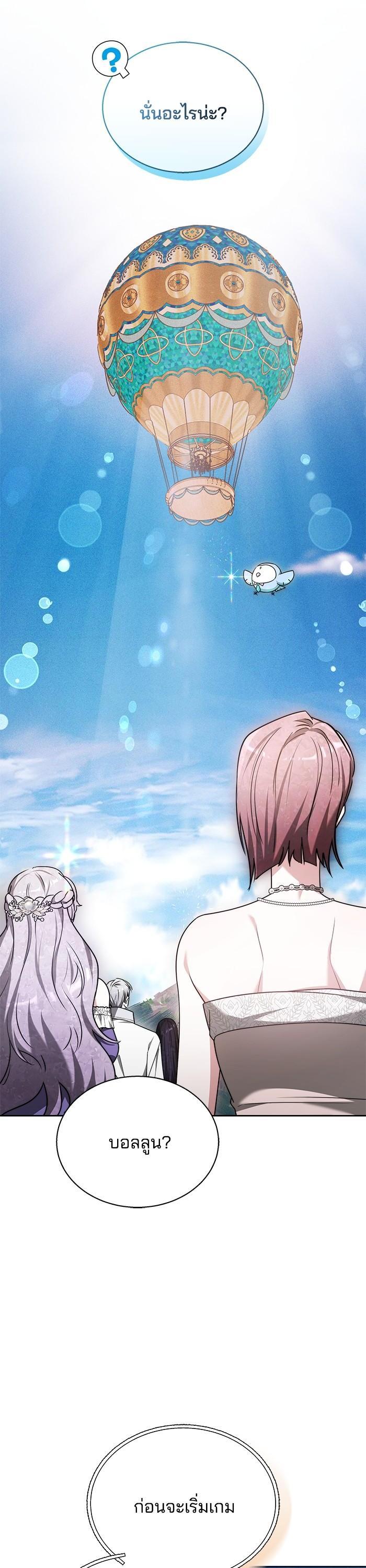 Manga-lc-com อ่านมังงะ อ่านการ์ตูน ออนไลน์ ฟรี Obsidian Bride เจ้าสาวสีดำ ตอนที่ 1 2 3 4 5 6 7 8 9 10 11 12 13 14 ฟรี ไม่มีโฆษณา Manga-lc - อ่าน มังงะ อ่าน การ์ตูน ออนไลน์ อ่านมังงะ ฟรี