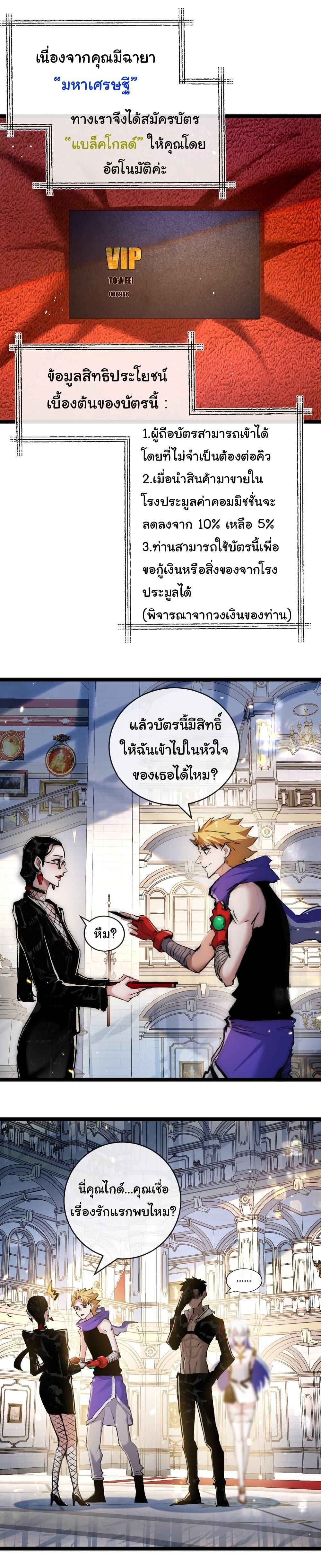 Manga-lc-com อ่านมังงะ อ่านการ์ตูน ออนไลน์ ฟรี Moon Slayer ตอนที่ 1 2 3 4 5 6 7 8 9 10 11 12 13 14 ฟรี ไม่มีโฆษณา Manga-lc - อ่าน มังงะ อ่าน การ์ตูน ออนไลน์ อ่านมังงะ ฟรี