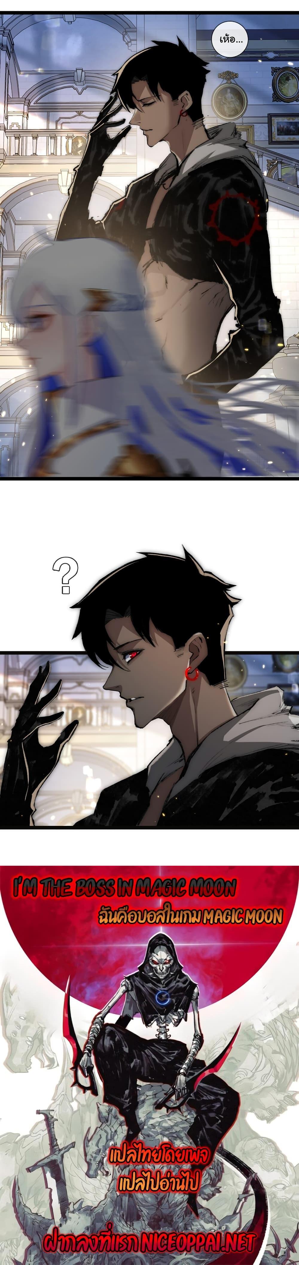 Manga-lc-com อ่านมังงะ อ่านการ์ตูน ออนไลน์ ฟรี Moon Slayer ตอนที่ 1 2 3 4 5 6 7 8 9 10 11 12 13 14 ฟรี ไม่มีโฆษณา Manga-lc - อ่าน มังงะ อ่าน การ์ตูน ออนไลน์ อ่านมังงะ ฟรี