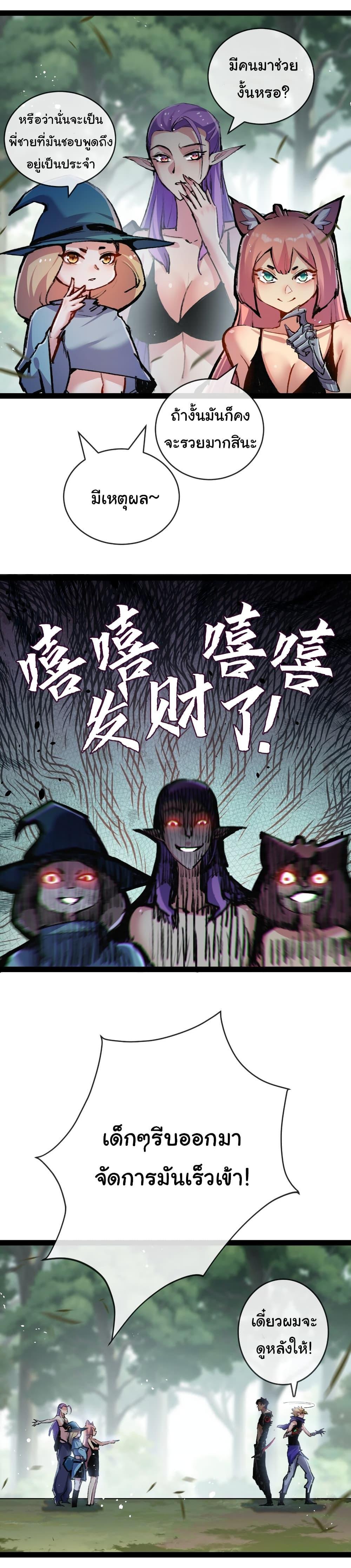 Manga-lc-com อ่านมังงะ อ่านการ์ตูน ออนไลน์ ฟรี Moon Slayer ตอนที่ 1 2 3 4 5 6 7 8 9 10 11 12 13 14 ฟรี ไม่มีโฆษณา Manga-lc - อ่าน มังงะ อ่าน การ์ตูน ออนไลน์ อ่านมังงะ ฟรี