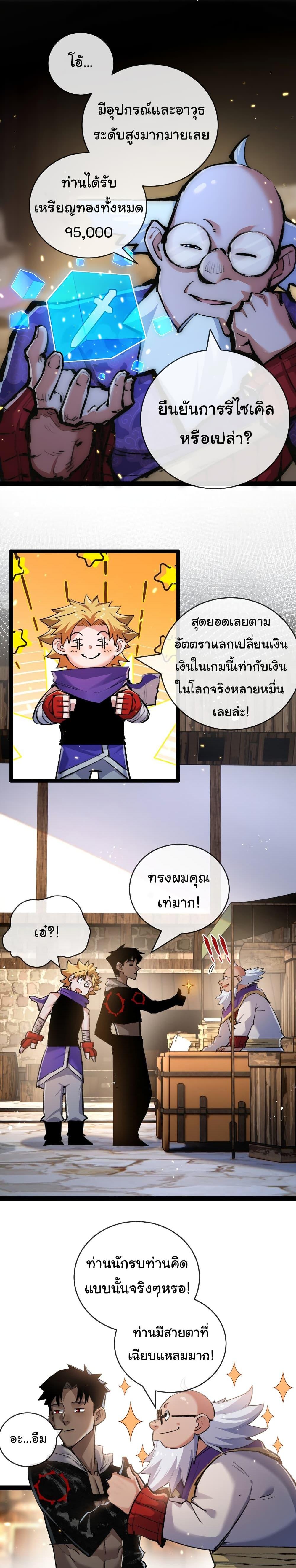 Manga-lc-com อ่านมังงะ อ่านการ์ตูน ออนไลน์ ฟรี Moon Slayer ตอนที่ 1 2 3 4 5 6 7 8 9 10 11 12 13 14 ฟรี ไม่มีโฆษณา Manga-lc - อ่าน มังงะ อ่าน การ์ตูน ออนไลน์ อ่านมังงะ ฟรี