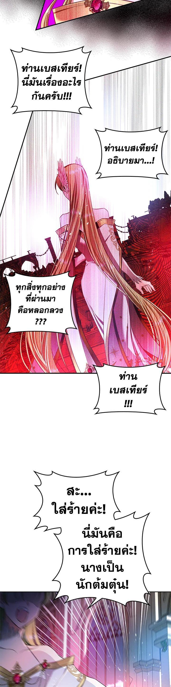 Manga-lc-com อ่านมังงะ อ่านการ์ตูน ออนไลน์ ฟรี My Secretly Hot Husband ตอนที่ 1 2 3 4 5 6 7 8 9 10 11 12 13 14 ฟรี ไม่มีโฆษณา Manga-lc - อ่าน มังงะ อ่าน การ์ตูน ออนไลน์ อ่านมังงะ ฟรี