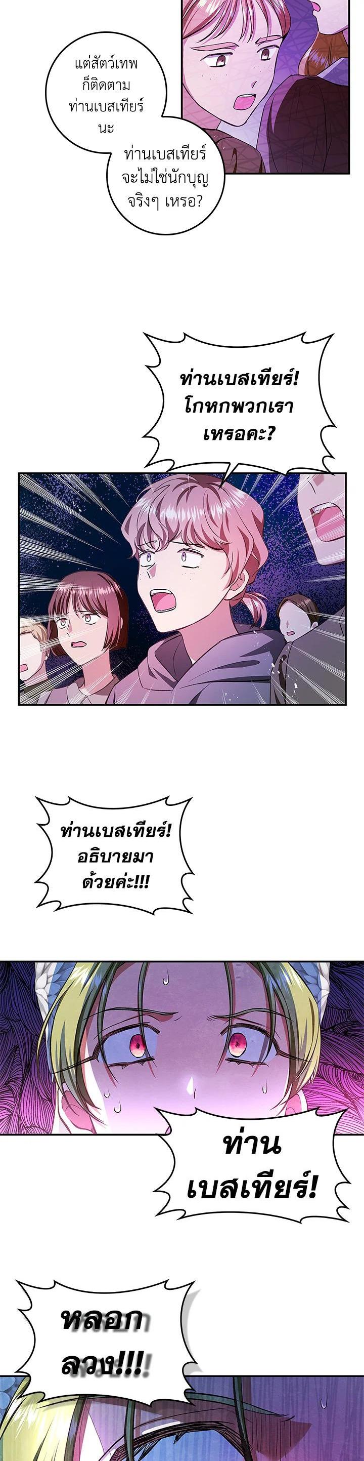 Manga-lc-com อ่านมังงะ อ่านการ์ตูน ออนไลน์ ฟรี My Secretly Hot Husband ตอนที่ 1 2 3 4 5 6 7 8 9 10 11 12 13 14 ฟรี ไม่มีโฆษณา Manga-lc - อ่าน มังงะ อ่าน การ์ตูน ออนไลน์ อ่านมังงะ ฟรี
