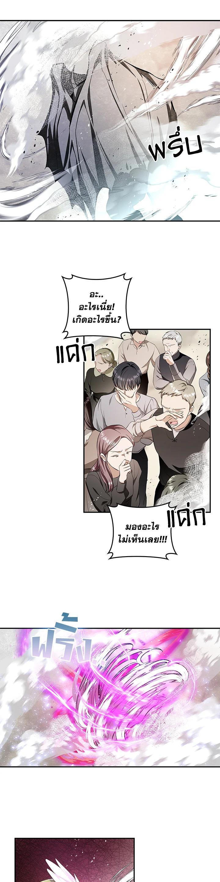 Manga-lc-com อ่านมังงะ อ่านการ์ตูน ออนไลน์ ฟรี My Secretly Hot Husband ตอนที่ 1 2 3 4 5 6 7 8 9 10 11 12 13 14 ฟรี ไม่มีโฆษณา Manga-lc - อ่าน มังงะ อ่าน การ์ตูน ออนไลน์ อ่านมังงะ ฟรี